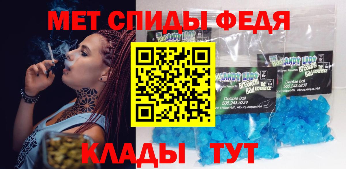 Лыткарино  Амфетамин 97%  АМФ  Вход с VPN 