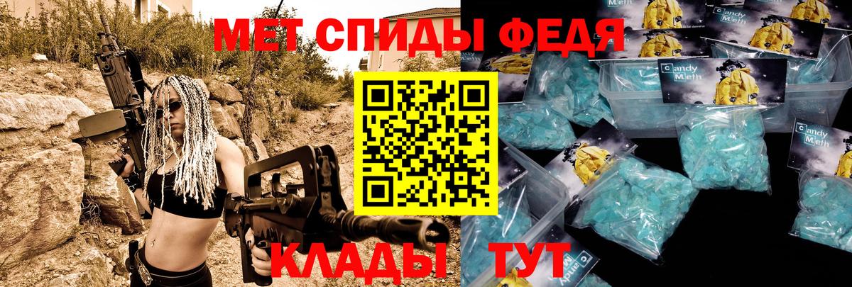 Амфетамин 97% Лыткарино