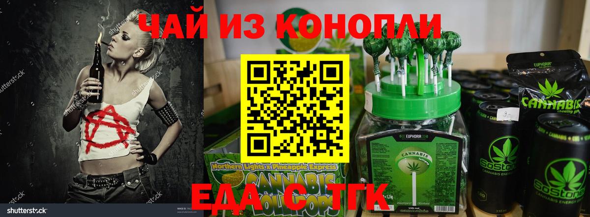Лыткарино  Canna-Cookies конопля  Вход с VPN 