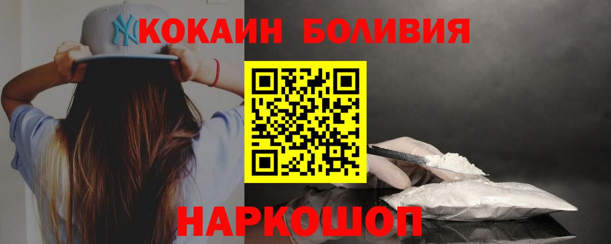 Cocaine FishScale Лыткарино
