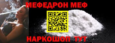 синтетический гашиш Жуковский