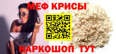 альфа пвп VHQ Заволжье