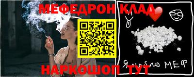 синтетический гашиш Жуковский