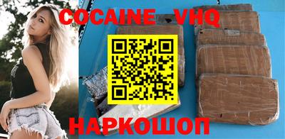 альфа пвп VHQ Заволжье