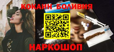 синтетический гашиш Жуковский