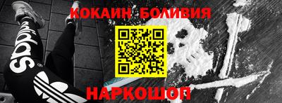 синтетический гашиш Жуковский