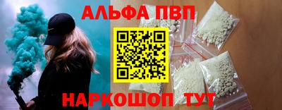 синтетический гашиш Жуковский
