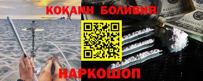 альфа пвп VHQ Заволжье