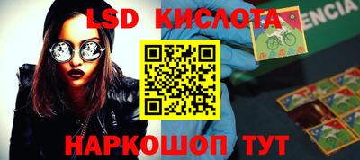 альфа пвп VHQ Заволжье