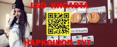 синтетический гашиш Жуковский