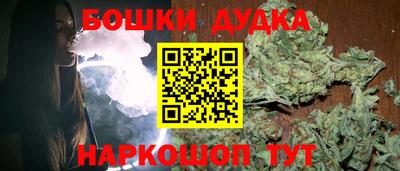 синтетический гашиш Жуковский