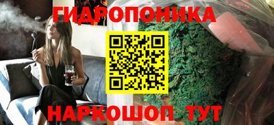 синтетический гашиш Жуковский