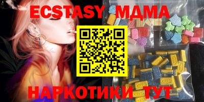 синтетический гашиш Жуковский
