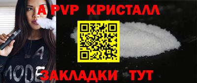 альфа пвп VHQ Заволжье