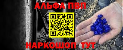 а пвп мука Заводоуковск