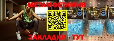 а пвп мука Заводоуковск