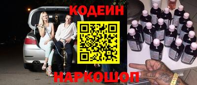 синтетический гашиш Жуковский