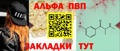 синтетический гашиш Жуковский