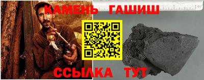 синтетический гашиш Жуковский