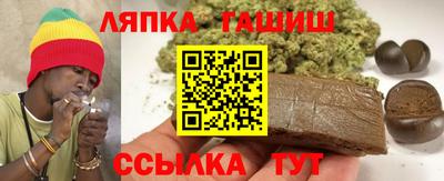 синтетический гашиш Жуковский