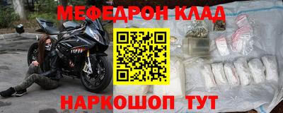 синтетический гашиш Жуковский