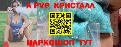 а пвп мука Заводоуковск