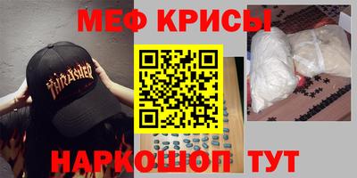 а пвп мука Заводоуковск