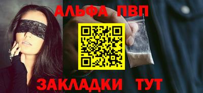 а пвп мука Заводоуковск