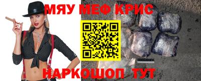 синтетический гашиш Жуковский