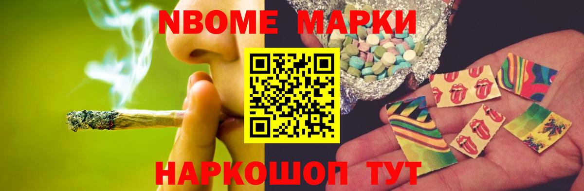 Лыткарино  LSD-25 экстази кислота  Вход с VPN 
