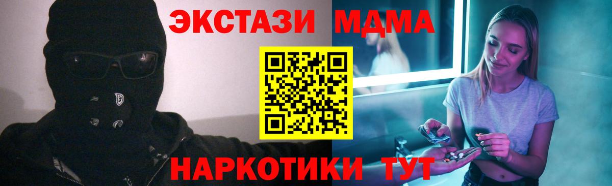 Лыткарино  MDMA  Вход с VPN  MDMA crystal 