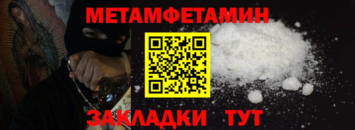 Лыткарино  Первитин витя  Вход с VPN 