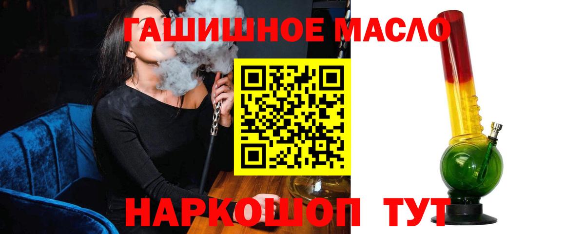 Дистиллят ТГК вейп Лыткарино