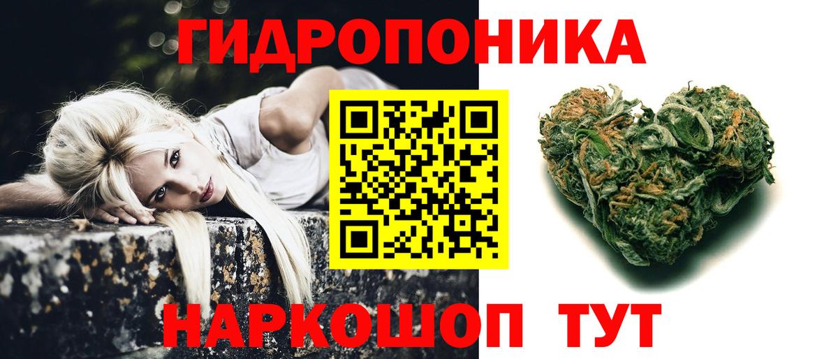 Лыткарино  Шишки марихуана индика  Бошки Шишки AK-47  Конопля гибрид  Вход с VPN 