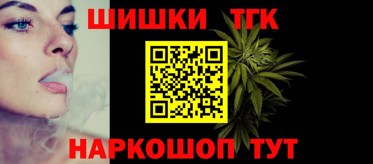 Марихуана Ganja Лыткарино